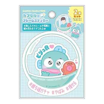 Amazon.co.jp: ティーズファクトリー サンリオキャラクターズ